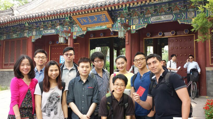 Curso de Diplomacia y Política Internacional de China - Universidad de Beijing  北京大学